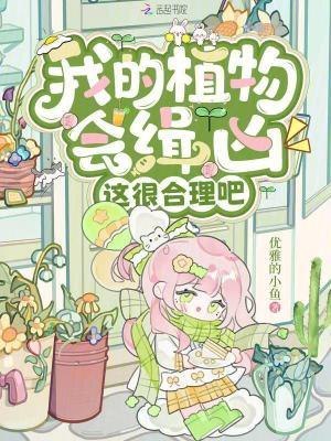这很合理吧盗版