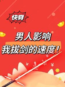 拒绝恋爱脑txt