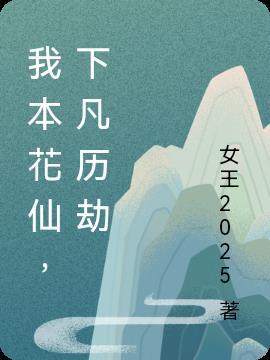 偏偏是你了