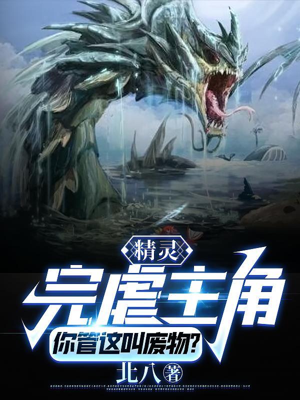 精灵by