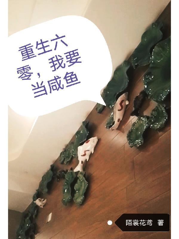 重生六零当妈养崽林翘全文免费阅读