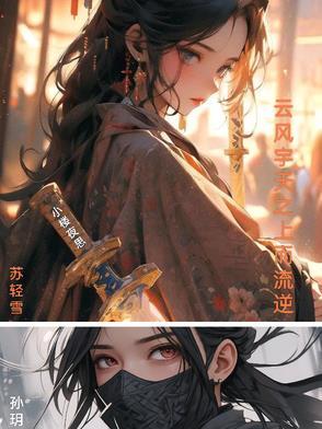 四娃找爸短剧免费观看全集