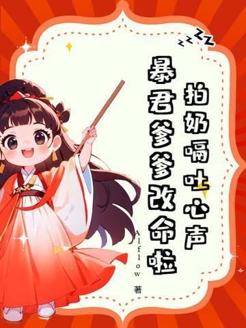 婴儿吐奶拍嗝方法视频