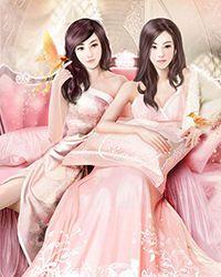 讨好番外txt