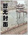 猎妖高校TXT入口